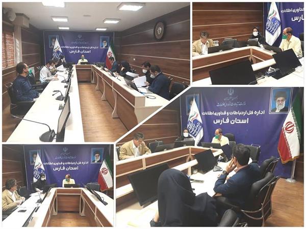 برگزاری چهارمین جلسه کمیته نظارت دفاتر پیشخوان