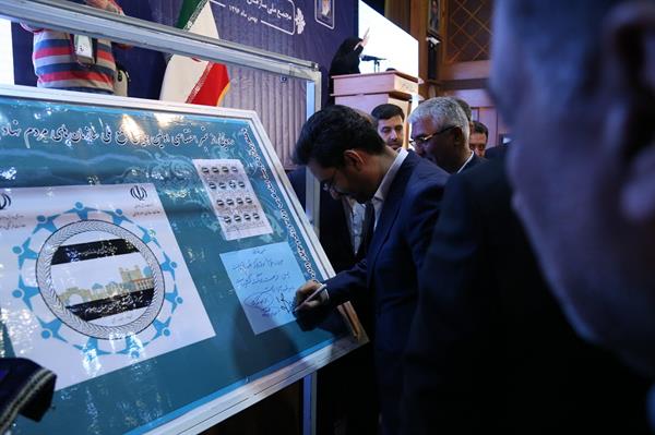 مراسم رونمایی از تمبر اختصاصی نخستین همایش مجمع ملی سازمان های مردم نهاد جوان کشور