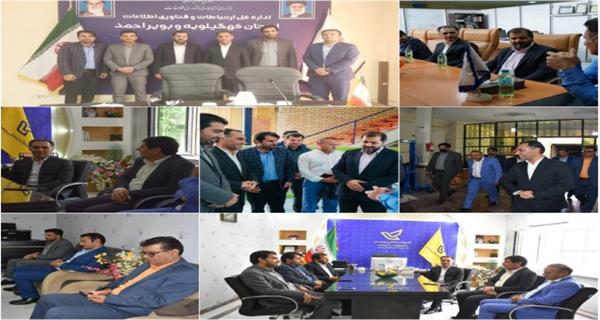 افزایش تعاملات استانهای فارس و کهگیلویه و بویراحمد در حوزه ICT