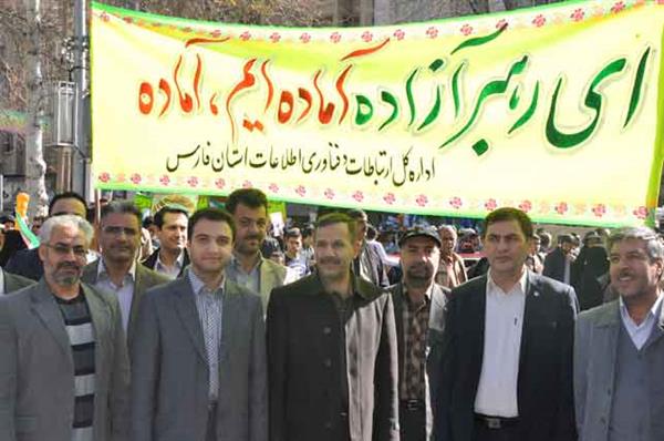 راهپیمایی باشکوه 22بهمن ماه 91