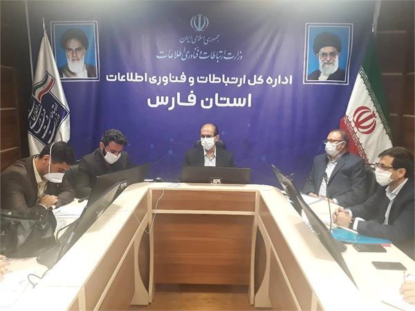 برگزاری بیست و ششمین جلسه کارگروه استانی دفاتر پیشخوان خدمات