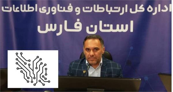 کلید خوردن پروژه تحول آفرین «ایران دیجیتال» در فارس؛ گامی بلند برای آینده‌سازی فناورانه دانش‌آموزان