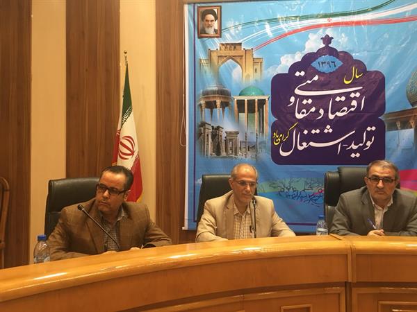 هفتمین جلسه کارگروه توسعه دولت الکترونیکی استان فارس برگزار شد.