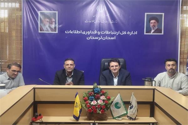 اتصال ۳۰ روستای شهرستان الیگودرز در استان لرستان به شبکه ملی اطلاعات تا پایان برنامه هفتم توسعه