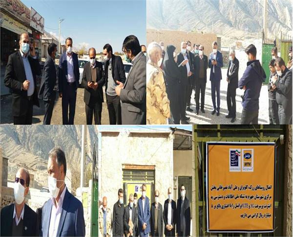 ​سه روستای شهرستان جهرم به شبکه ملی اطلاعات و اینترنت پهن باند اپراتور دوم متصل شدند