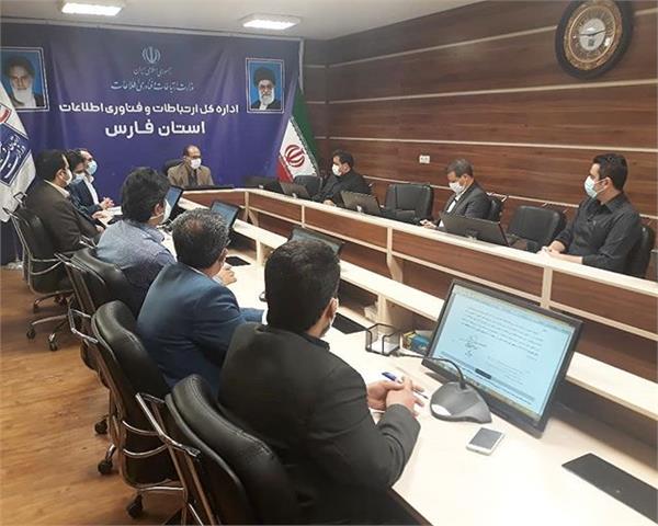 برگزاری جلسه مدیریت بحران واحدهای تابعه وزارت ارتباطات و فناوری اطلاعات در استان فارس