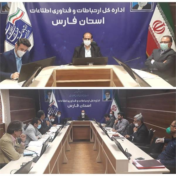 برگزاری بیست و دومین جلسه کارگروه استانی دفاتر پیشخوان