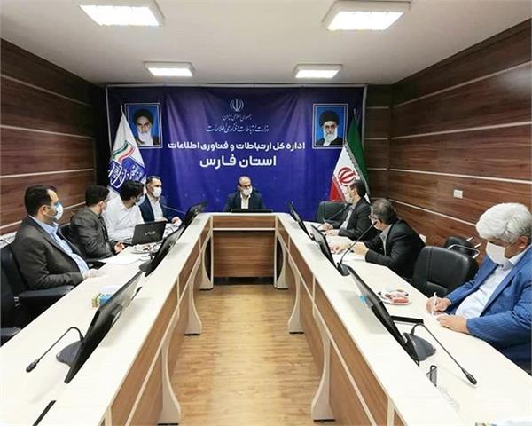 برگزاری جلسه بررسی مسایل اتصال رایگان مدارس شهری و روستایی استان فارس به شبکه ملی اطلاعات