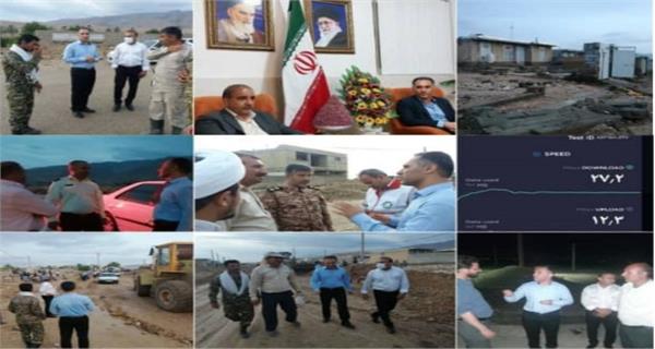 بازدید سرپرست اداره کل ICT استان از مناطق سیل زده شهرستان داراب