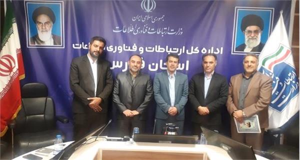 برگزاری مراسم تکریم و معارفه مسئولان سابق و جدید حراست اداره کل ICT استان فارس
