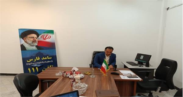 ​حضور مدیرکل ICT استان فارس در مرکز سامد