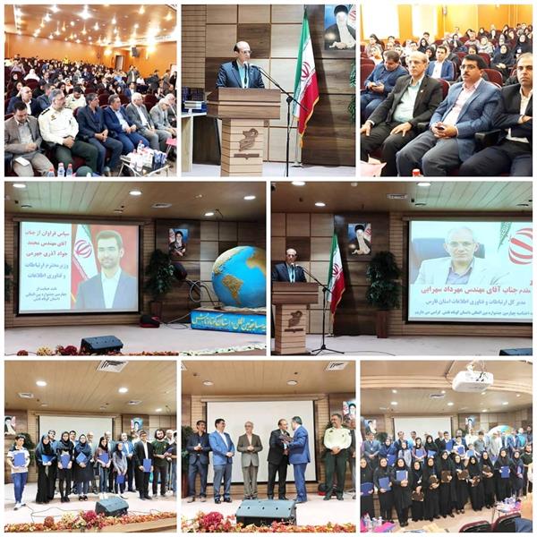 تجلیل از برگزیدگان جشنواره داستان کوتاه تابش در شهرستان جهرم