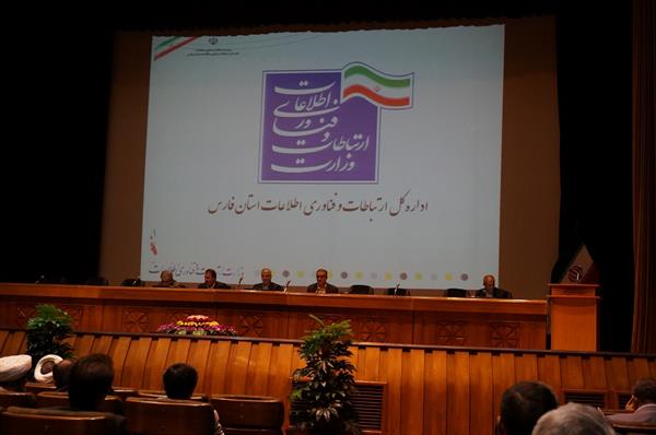 سخنرانی سهرابی در آخرین جلسه شورای اداری استان در سال 96 و اقبال عمومی از گزارش ارائه شده