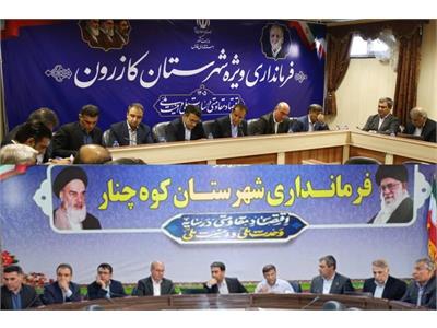شتاب‌بخشی به توسعه و پایداری شبکه‌های ارتباطی در کازرون و کوهچنار