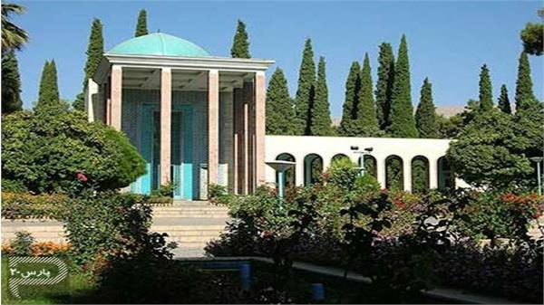 سعدی