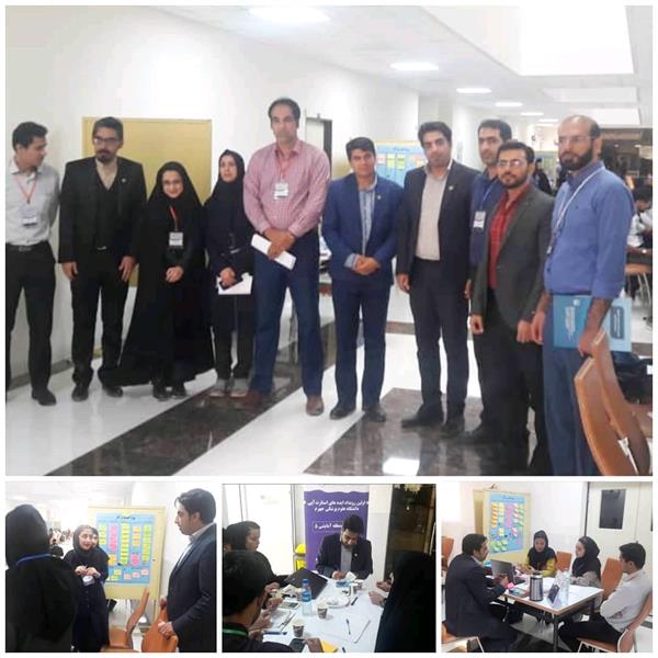 برگزاری اولین رویداد استارت آپی سلامت شو در شهرستان جهرم